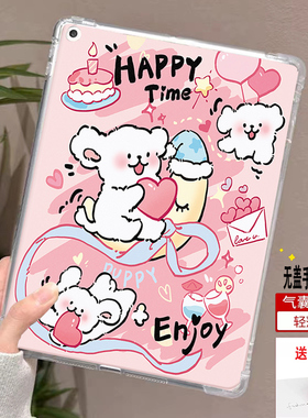 适用读书郎RBC22609透明壳C13学习机保护套c13pro/c12pro平板readboy-c10xs电脑外壳c6a/c6pro单面C15无盖C18