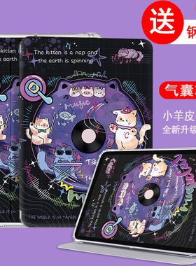 适用读书郎C13保护套c13pro皮套g500a学习机C5平板C10XS学生c6a/c6pro/c26电脑G100支架C15外套c20/c28支架壳