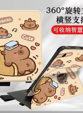 适用步步高X6保护套家教机s7/s6/x3/a6/a7可旋转支架学习机学生A8专用壳全包可收纳智慧眼卡通防摔保护壳外套