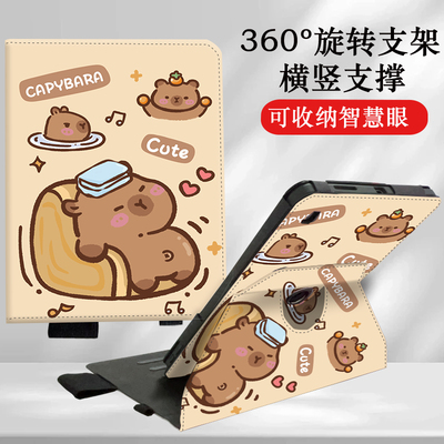 仿皮全包防摔步步高s8保护套