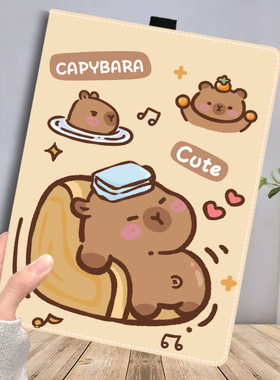 适用于lecoo来酷平板12.7英寸防摔保护套P131B平板电脑p131b外壳联想来酷平板12.2英寸卡通皮套来酷p122w支架