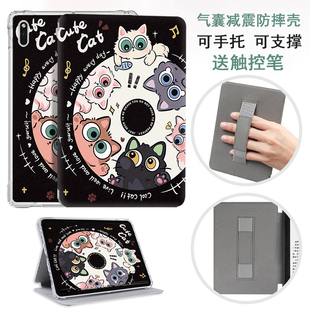 适用于汉王HanvonClear7Turbo 保护壳不带磁吸休眠Clear7tubro保护套PA6Q464电子书阅读器claer7英寸全包防摔