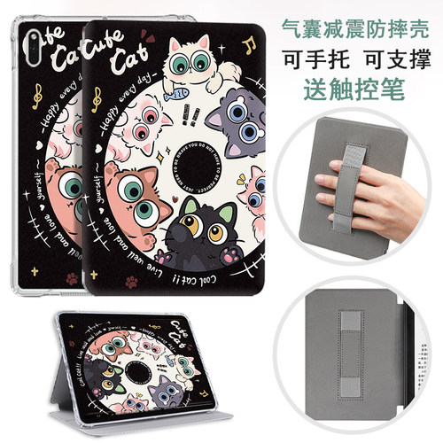 掌阅电子书阅读器保护套防摔