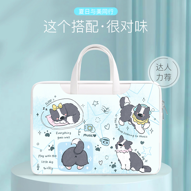 读书郎学习机电脑手提包