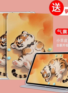 适用读书郎C26/c6a/c6pro学习机保护套RBC22A18/RBC22A19/RBC24317卡通皮套c18/c15防摔c25/c28/c12pro平板壳