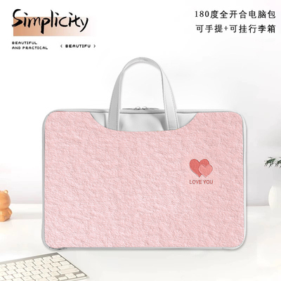 平板电脑手提包卡通可爱