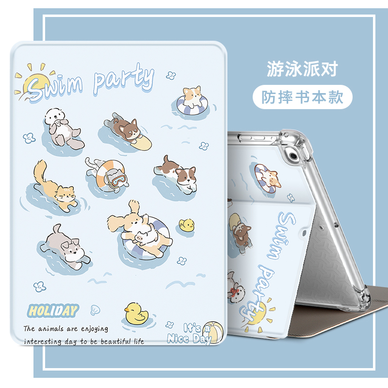 苹果平板电脑保护套全包防摔壳