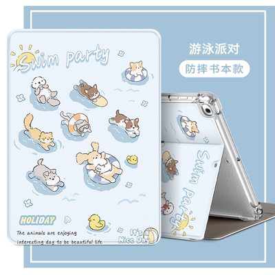 苹果平板电脑保护套全包防摔壳