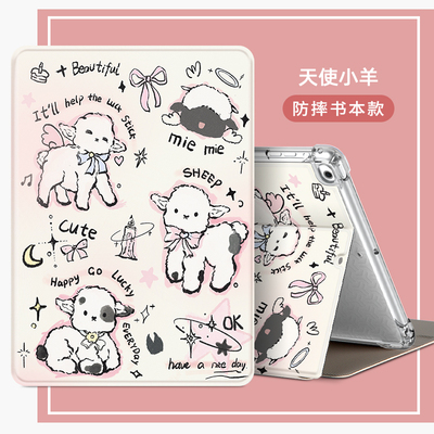 华为平板电脑保护套全包防摔壳
