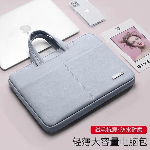 适用科大讯飞AI学习机T30lite手提包12.5英寸简约高级T20pro大容量13.3/T10轻薄S30/P30 5G电脑收纳包x2/x3pr