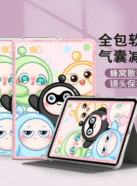 适用ipad第9代保护套MK2K3CH/A皮套MK2L3CH/A平板壳硅胶mk2p3全包外壳MK2N3LL/A电脑壳气囊壳ZP/A外套10.2寸