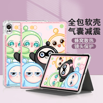 轻薄全包防摔卡通皮套