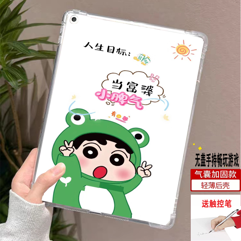 高清彩绘图案无盖透明壳