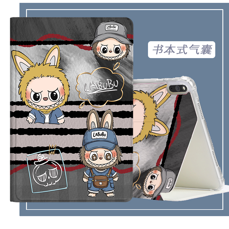 轻薄全包防摔书本气囊壳