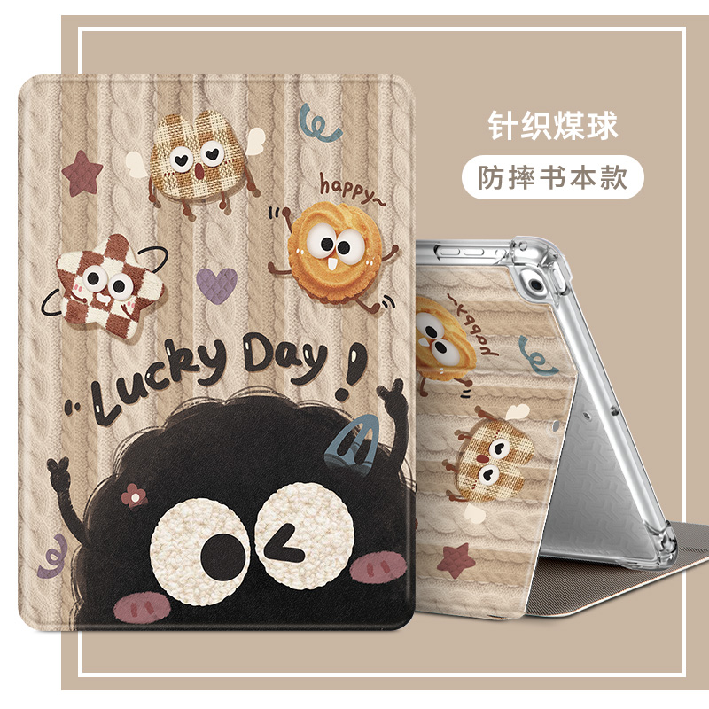 华为平板电脑保护套卡通全包防摔