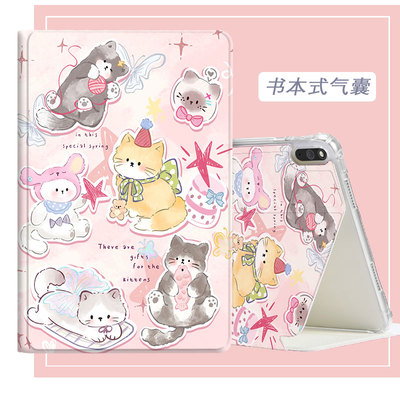 适用于读书郎平板电脑保护套