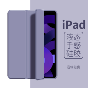 适用华为matepad10.4保护套商务BAH4-W29悦动版平板壳bah3w59纯色简约w39三折支架c5M6电脑防摔壳10.8畅享2壳