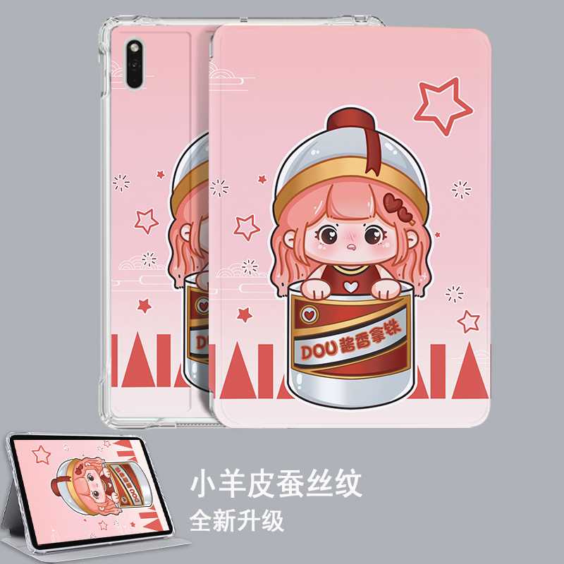 适用读书郎C30学习机C18保护套C15学生平板C13皮套C10XS卡通C20翻盖C18MAX防摔C25支撑c20Pro点读机硅胶壳C6