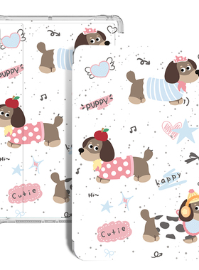 适用优学派AI学习机U90保护套Umix9+全包u60防摔u86皮套u80全包S8/S9/U16气囊防摔U26/U27/U32透明壳U17/U17+