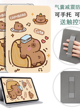 适用于掌阅iReader Ocean5保护套Ocean5c阅读器Ocean5Pro保护壳Ocean4turbo透明防摔light4c清水Neo2外壳neo3