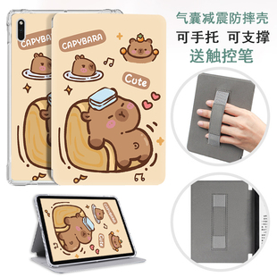 适用于掌阅iReader Ocean5保护套Ocean5c阅读器Ocean5Pro保护壳Ocean4turbo透明防摔light4c清水Neo2外壳neo3