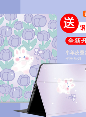 适用小米Redmi Pad2 Pro12.1英寸平板电脑保护套25099RP13C儿童学习机保护壳真我Realme Pad3(11.6英寸)全包