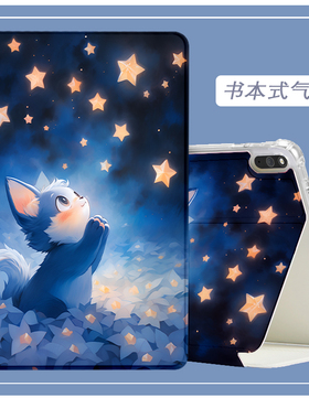 适用优学派Umix9+保护套U80学习机u16防摔u60/U36/U26/U27/U32/S12/U17学生家教机U86U56e20保护壳S8/S9/E16