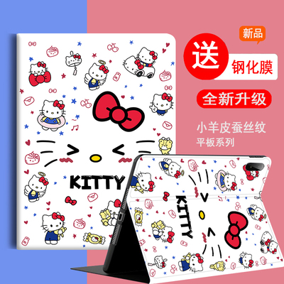 适用于苹果iPad平板电脑保护套