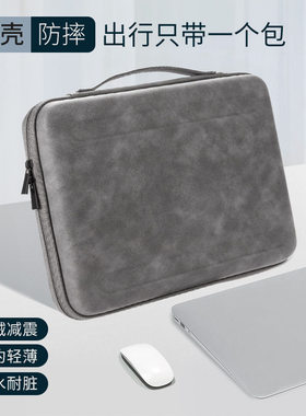 适用作业帮T50学习机硬壳收纳包12.7英寸P50手提包P20家教机T20Pro+收纳袋X50平板T30电脑包X58便携T35内胆包