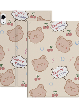 适用于步步高家教机A8保护套X6洪恩版皮套s1Pro防摔smarts2硅胶s7全包X3学习机BBKS5平板s3pro/s5c支架s9/x2p