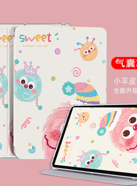 适用读书郎Readboy-C6A学习机C6pro保护套RBC22A18卡通RBC22A19全包c12/c13pro/c15支架外壳G500X/G100A皮套