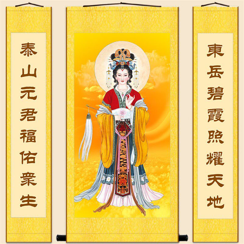 泰山碧霞元君画像中堂画 神像画绢布画挂画 书房客厅装.饰字画定