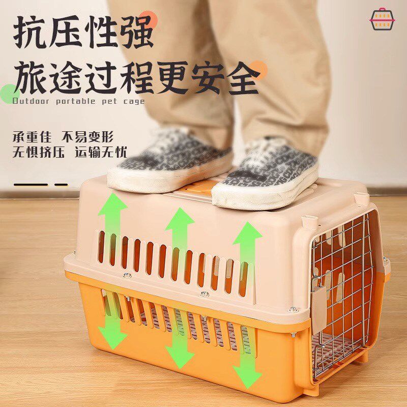 宠物航空箱狗狗托l运箱猫咪猫包外出便携猫笼狗笼子中型大型犬专
