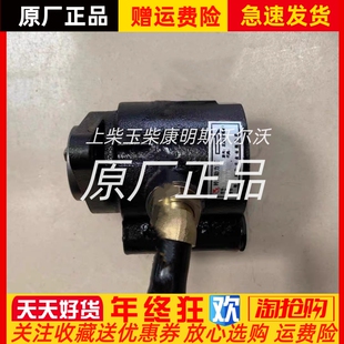 朝柴4102 18A.30.10逆转方向机转向机助力泵0002180003 410j0ZL