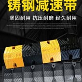铸钢减速带铸铁型道路限速缓冲K带公路乡村铸铁减速垄