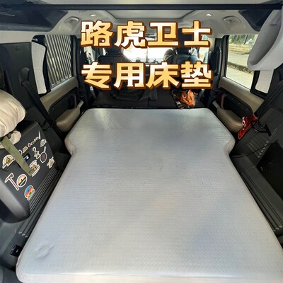 新款路虎卫士110 专车专用床车床垫套件 床车改Y装 充气床垫