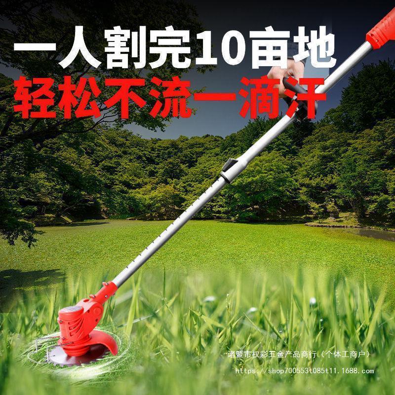 电动割草机小型家用除草机充电式草坪机手持农用锂电全自动打草机