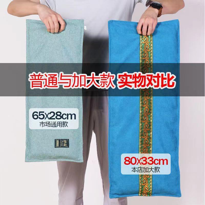 现货速发80*33加大盐袋海盐粗盐热敷包腰部电加热家用电热艾灸肩