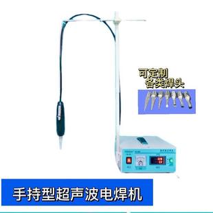 布料点焊机 厂家布料定位点焊机无纺布布料点焊机手持式