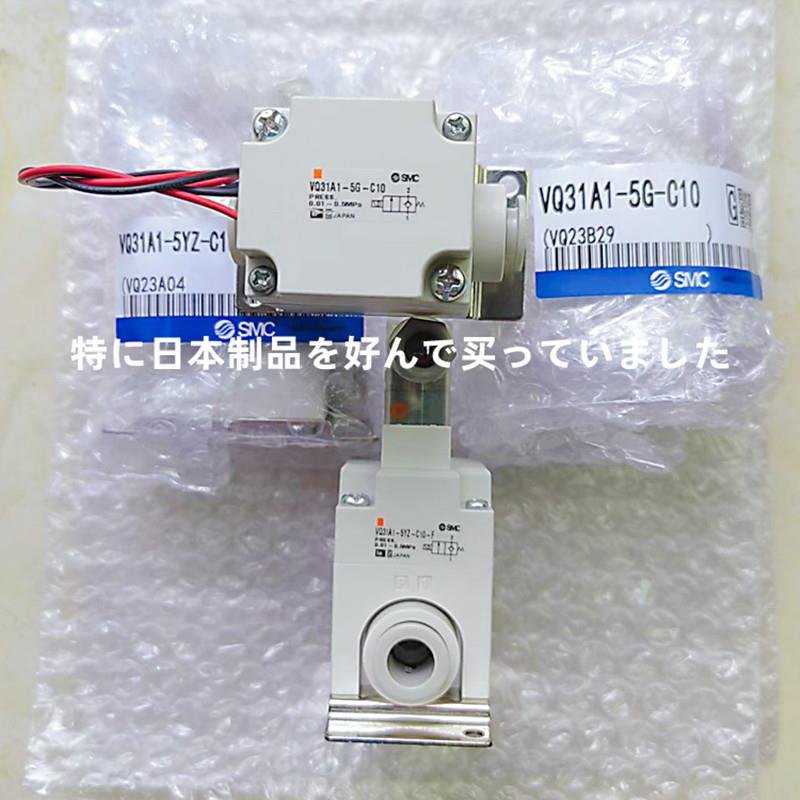 新款VQ31A1-5YZ-C10-F 5YZB-C12-F 5G-C10 5GZ-C12VQ31M1-5GZ现货