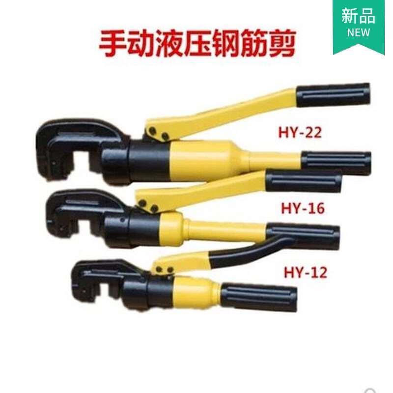 压切钳剪XCU钢筋剪断筋钳电CTZ动钢筋液钢丝钢断断机螺钢剪纹剪器