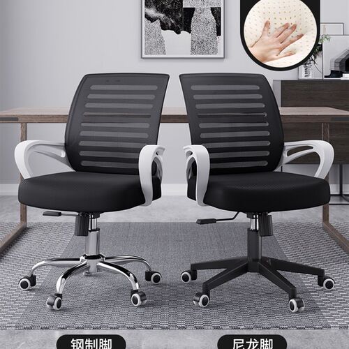 现货办公电c脑椅职员椅r人体工学久坐舒适条O纹透气靠背高回弹垫