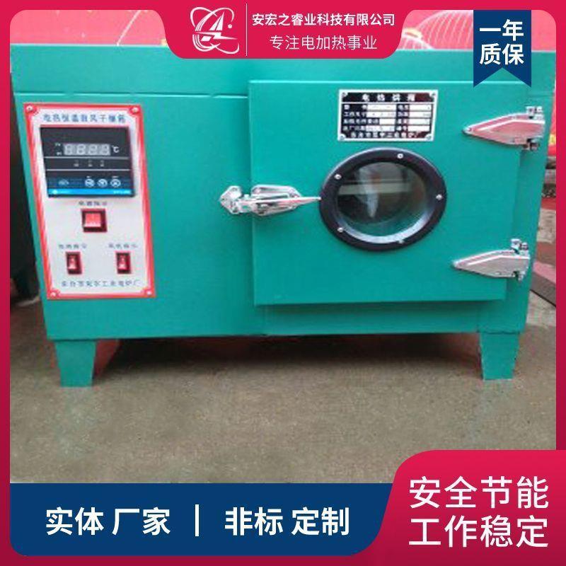 大型工业高温热风循环烘箱ct-c不锈钢恒温烤箱干燥箱烘干箱加工