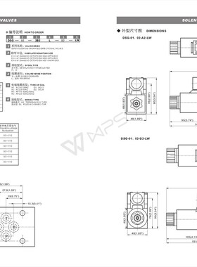 台湾STAIS电磁阀DSG-02-2B8-D2/A2 DSCG-03-2B8-D2/A2 DSG-01 2B3
