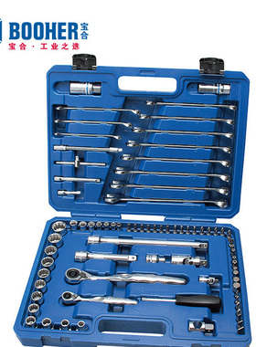 Booher宝合工i具 78件套6.3x12.5mm系列套筒组套 1801001