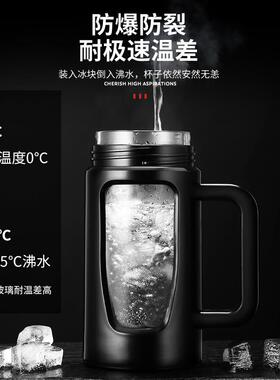 水杯男玻璃杯大容量480ml双z层隔热保温便携杯子家用泡茶杯带过滤