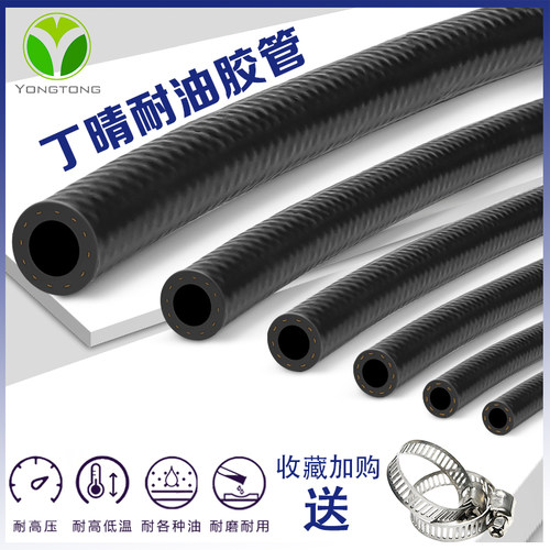 汽车油管高压6/8/10mm