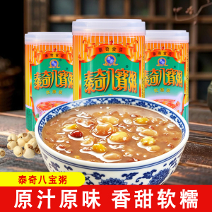泰奇八宝粥370g罐优惠装上班上学速食早饭代餐下午茶充饥解馋零食