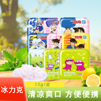 blink冰力克柯南联名薄荷糖15g/盒清新口气开车学习解乏糖果零食