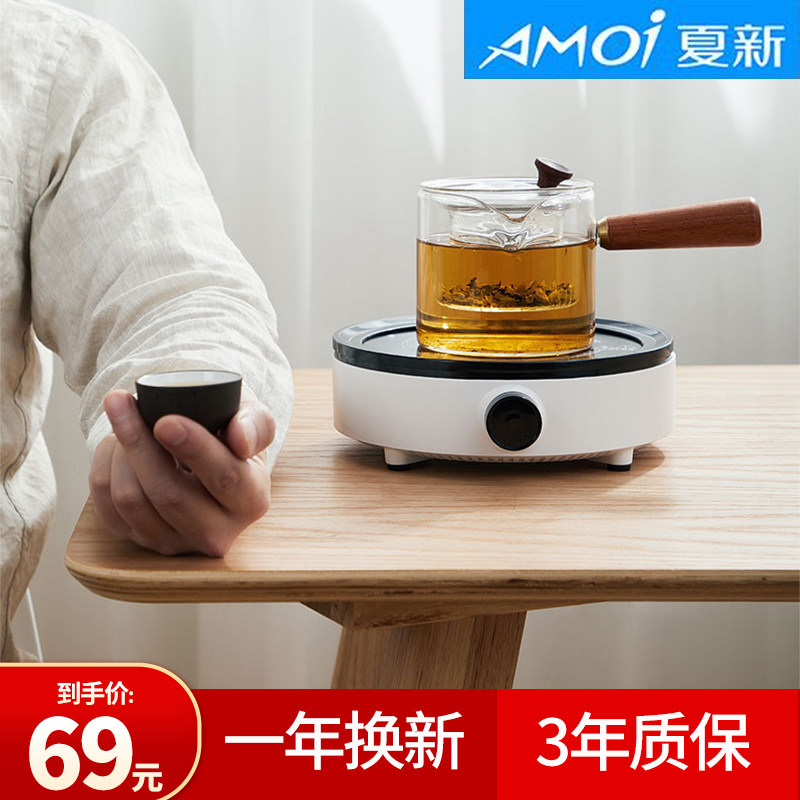 电陶炉小巧迷你型小型无风扇静音小茶炉不挑锅家用煮茶器电磁炉具